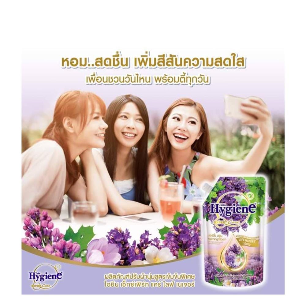 รีฟิลน้ำยาปรับผ้านุ่ม HYGIENE 490 มล. MORNING BLOOM