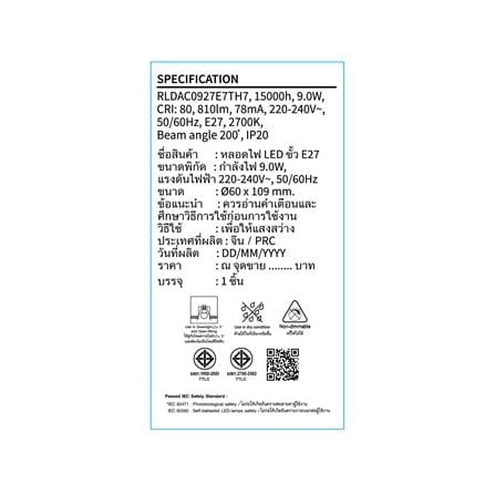 หลอด LED TOSHIBA A60 G7 9 วัตต์ WARM WHITE E27_4