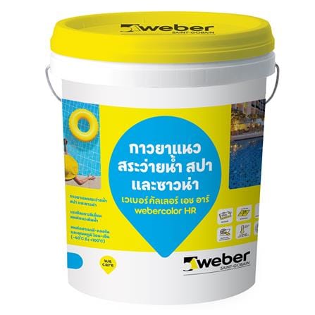 กาวยาแนว เวเบอร์คัลเลอร์ เอช อาร์ สีขาว