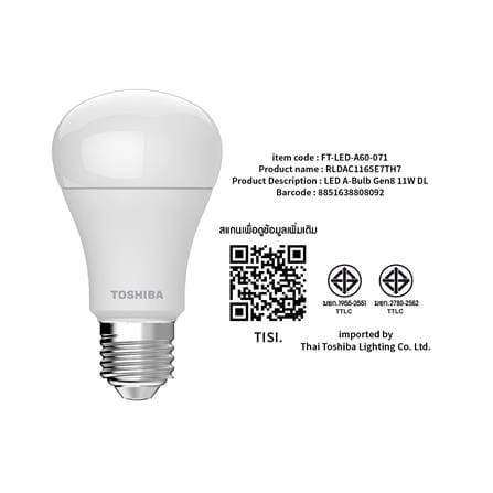 หลอด LED TOSHIBA A60 G7 11 วัตต์ DAYLIGHT E27_8