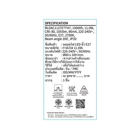 หลอด LED TOSHIBA A60 G7 11 วัตต์ WARM WHITE E27_4