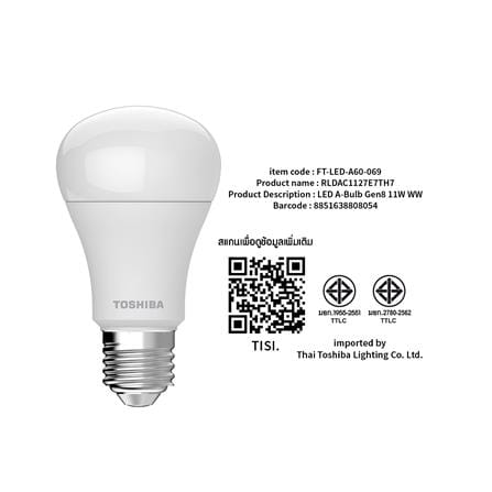 หลอด LED TOSHIBA A60 G7 11 วัตต์ WARM WHITE E27_8