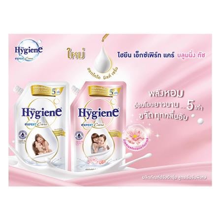 รีฟิลน้ำยาปรับผ้านุ่ม HYGIENE 480 มล. มิลค์กี้ทัช_2