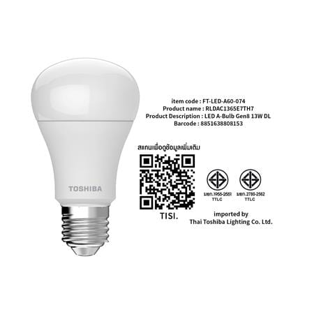 หลอด LED TOSHIBA A60 G7 13 วัตต์ DAYLIGHT E27_3