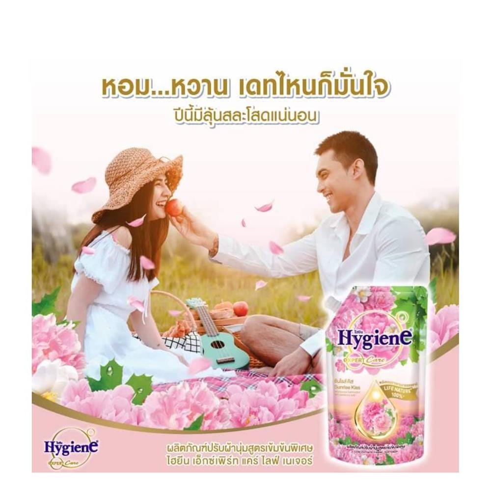 น้ำยาปรับผ้านุ่ม HYGIENE 470 มล. SUNRISE KISS