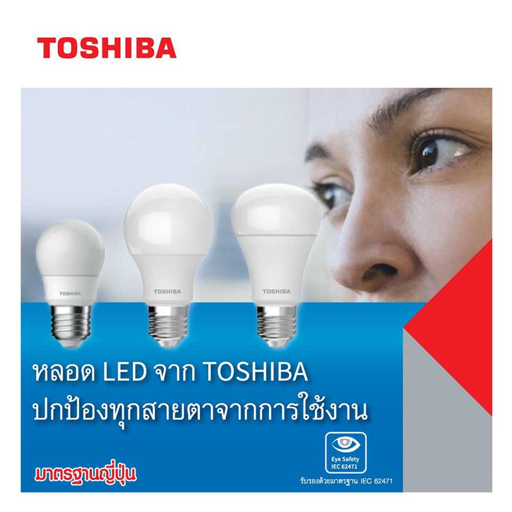 หลอด LED TOSHIBA A60 G7 11 วัตต์ COOL WHITE E27