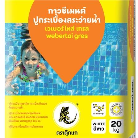 กาวซีเมนต์ เวเบอร์ไทล์ เกรส สีขาว 20 กก._1