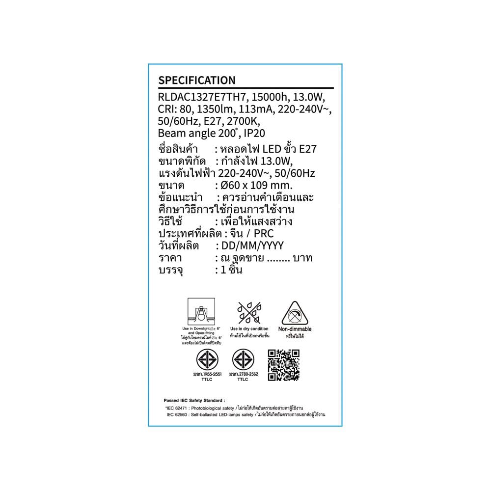 หลอด LED TOSHIBA A60 G7 13 วัตต์ WARM WHITE E27