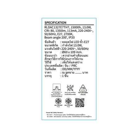 หลอด LED TOSHIBA A60 G7 13 วัตต์ WARM WHITE E27_3