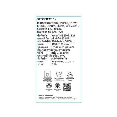 หลอด LED TOSHIBA A60 G7 13 วัตต์ COOL WHITE E27_4