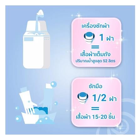 น้ำยาปรับผ้านุ่ม DOWNY 4,000ml SUNRISE FRESH_3