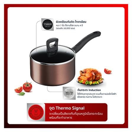 หม้อด้าม 18 ซม. TEFAL DAY BY DAY_4