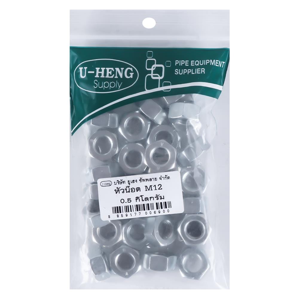หัวนอตชุบขาวอย่างดี U-HENG M12 0.5 กิโลกรัม