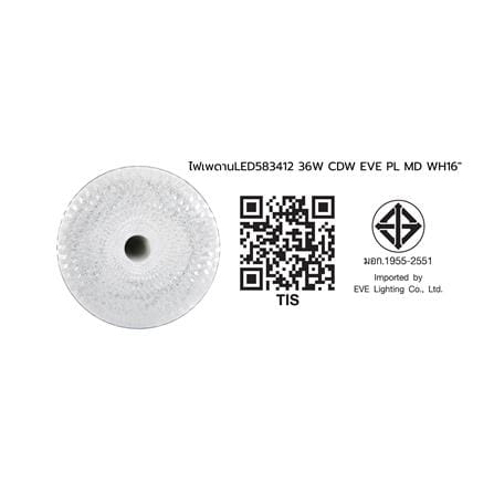 ไฟเพดาน LED EVE 583412 16 นิ้ว 36 วัตต์ DAYLIGHT/COOL WHITE/WARM WHITE สีขาว_6