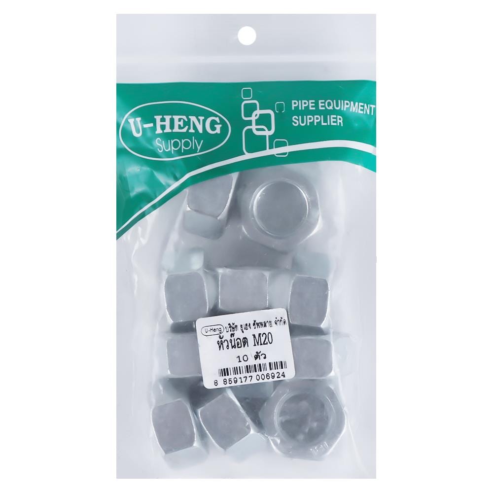 หัวนอตชุบขาวอย่างดี U-HENG M20 แพ็ก 10 ชิ้น