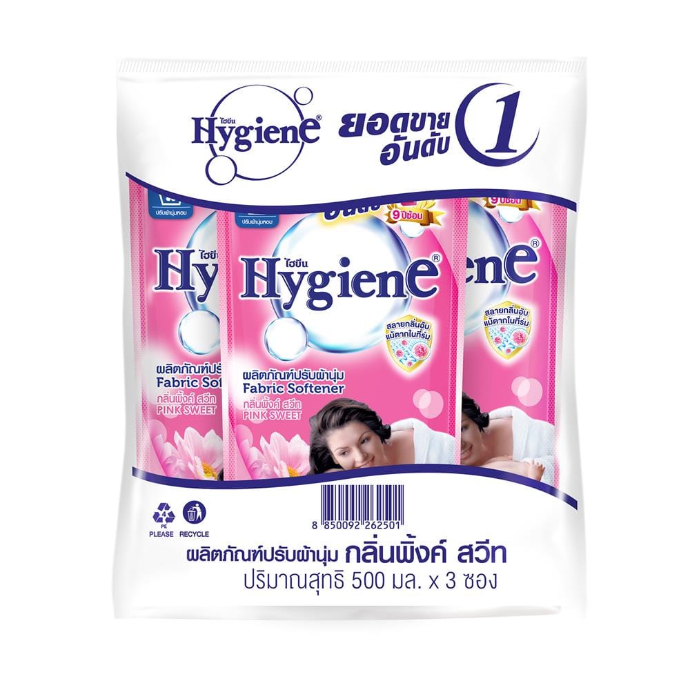 รีฟิลน้ำยาปรับผ้านุ่ม HYGIENE PINK SWEET 500 มล. แพ็ก 3 ชิ้น