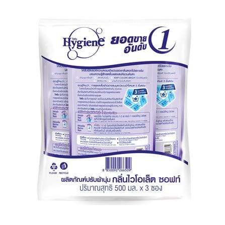 รีฟิลน้ำยาปรับผ้านุ่ม HYGIENE VIOLET SOFT 500 มล. แพ็ก 3 ชิ้น_1
