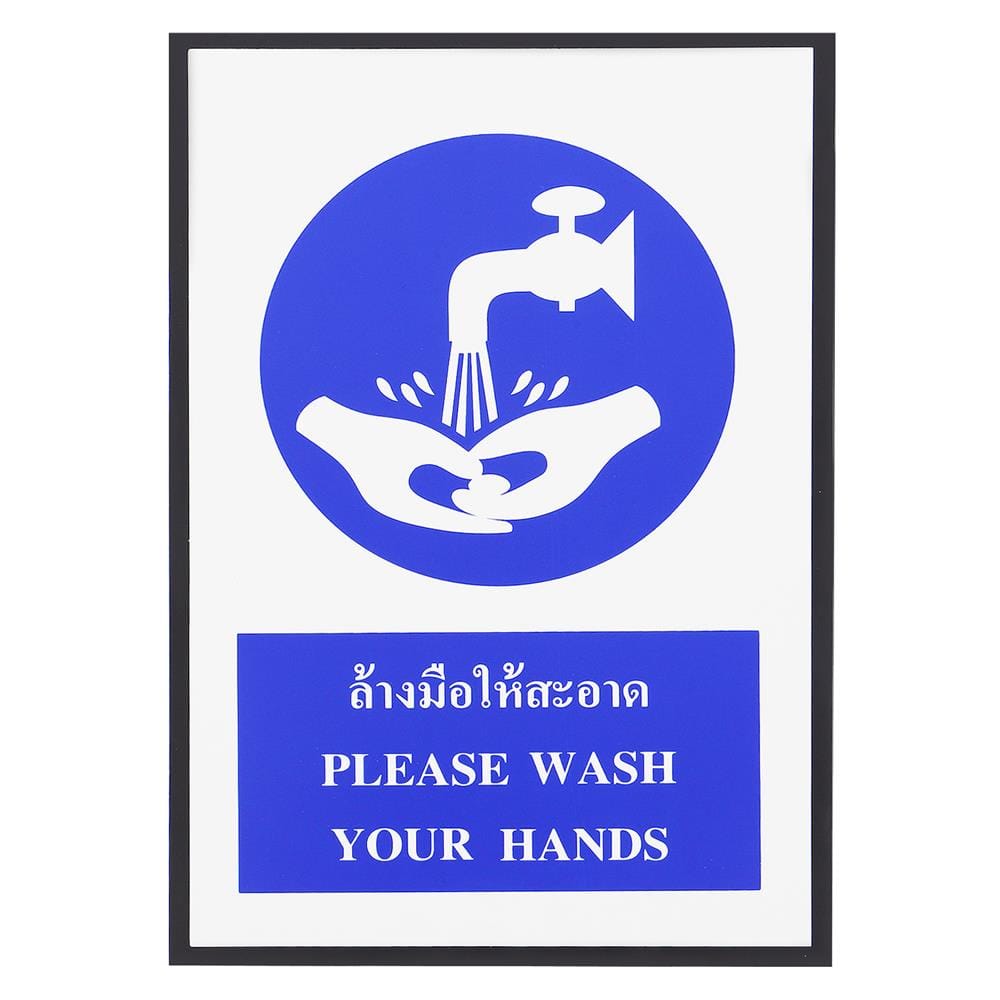 ป้ายล้างมือให้สะอาด PANKO 20x30 ซม.