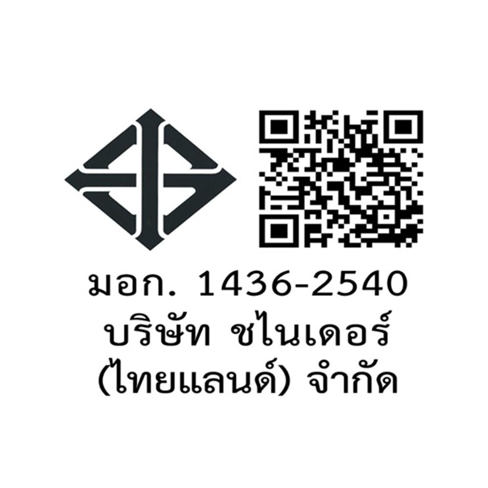 ตู้โหลดเซ็นเตอร์ 30 ช่อง SCHNEIDER QO3-100EZ30G/SN