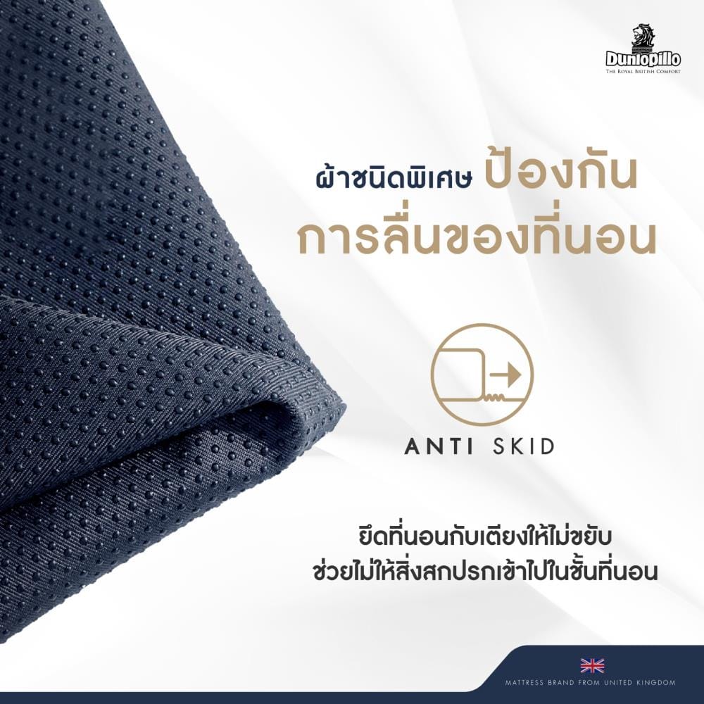 ที่นอนสปริง 6 ฟุต DUNLOPILLO NEW HAM (พร้อมหมอนหนุน 2 ใบ)