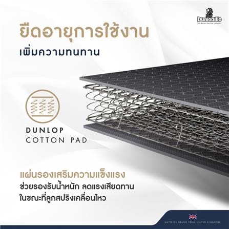 ที่นอนสปริง 6 ฟุต DUNLOPILLO NEW HAM (พร้อมหมอนหนุน 2 ใบ)_5