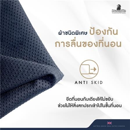 ที่นอนสปริง 6 ฟุต DUNLOPILLO NEW HAM (พร้อมหมอนหนุน 2 ใบ)_8