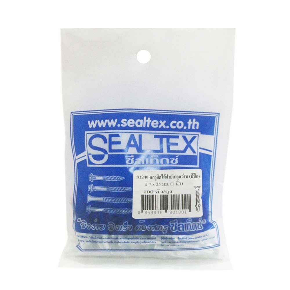 สกรูยึดไม้ฝาปลายสว่านมีปีก SEALTEX 7x25 มม. 100 ชิ้น