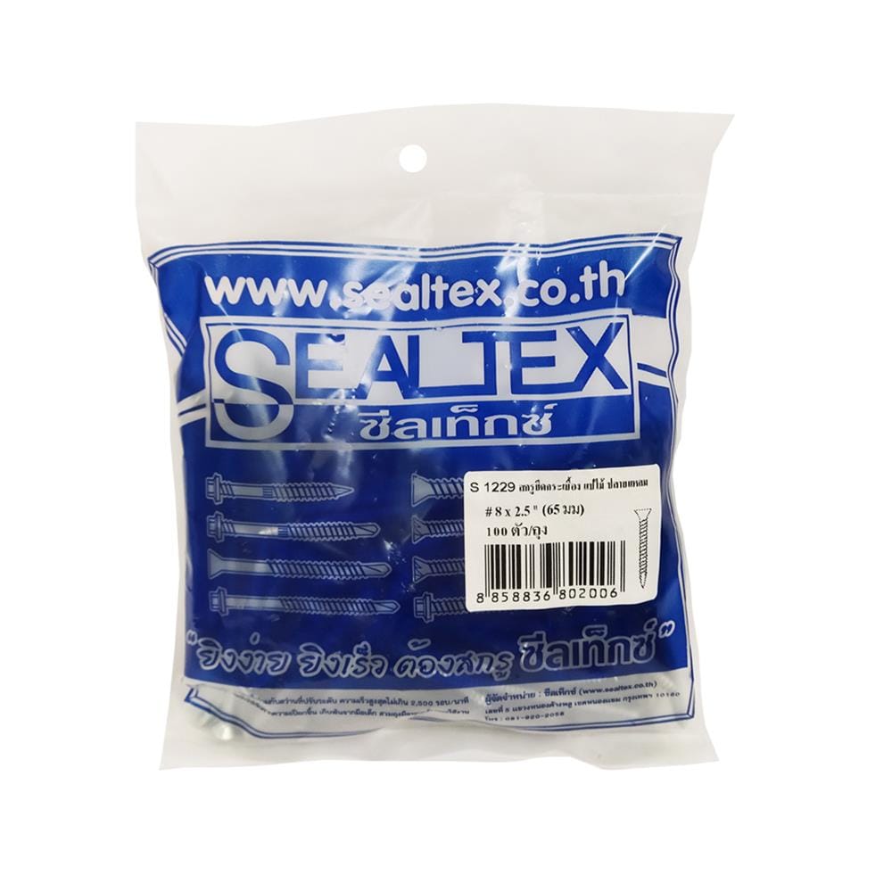 สกูรยึดกระเบื้องปลายแหลม SEALTEX 8x2.5 นิ้ว 100 ชิ้น