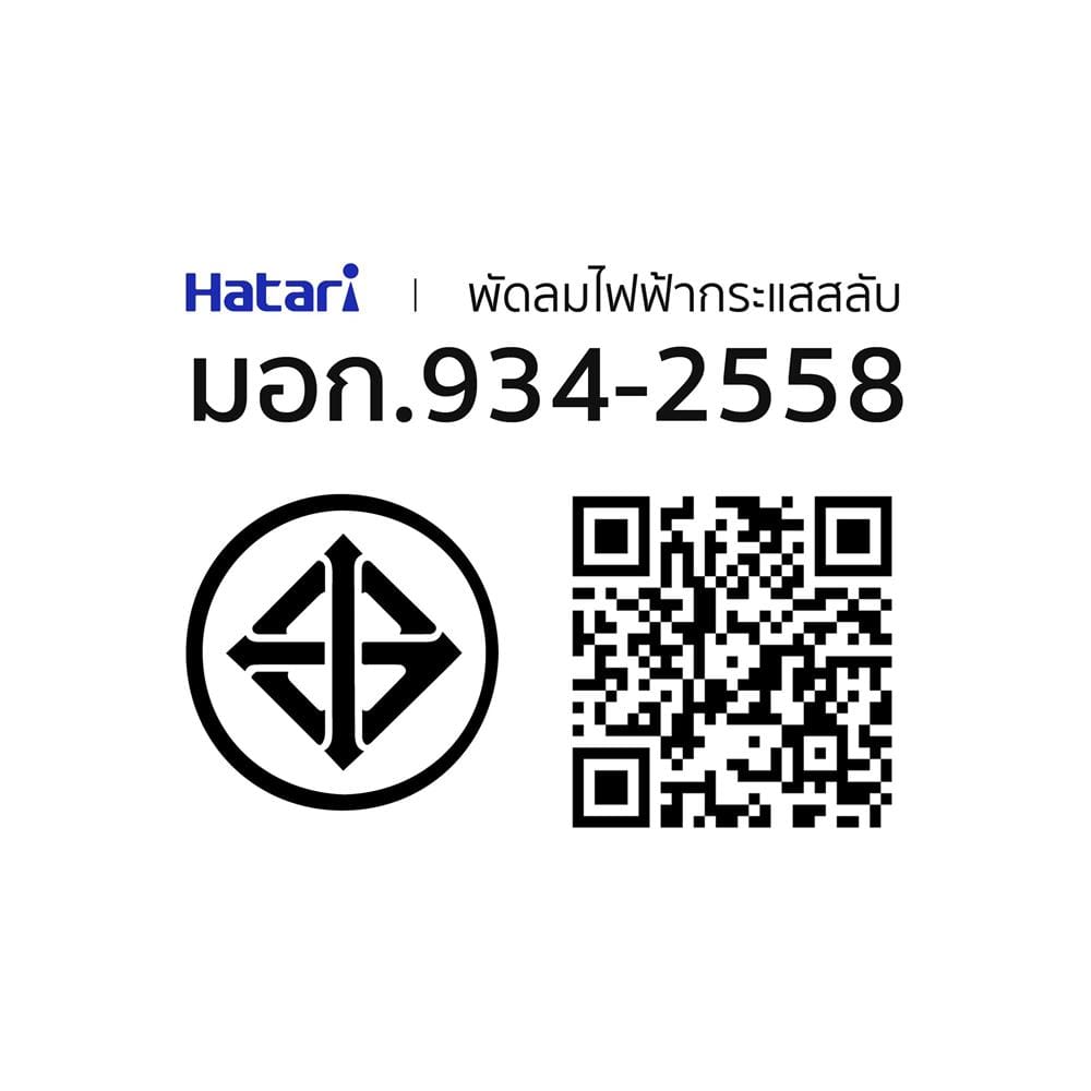 พัดลมสไลด์ 16 นิ้ว HATARI HT-S16R2 สีขาว