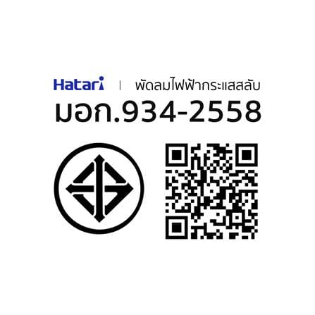 พัดลมสไลด์ 16 นิ้ว HATARI HT-S16R2 สีขาว_3