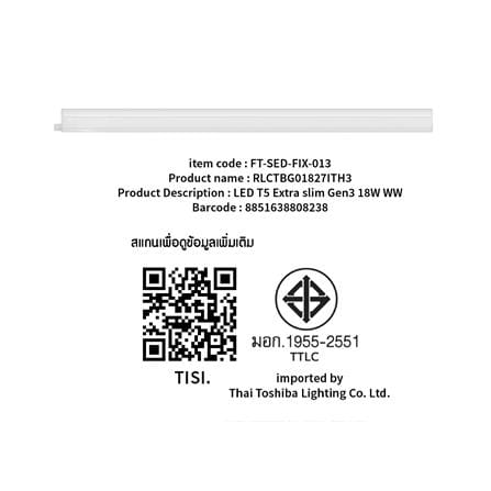 ชุดรางนีออน LED SHINING T5 EXTRA SLIM3 18 วัตต์ WARM WHITE_5
