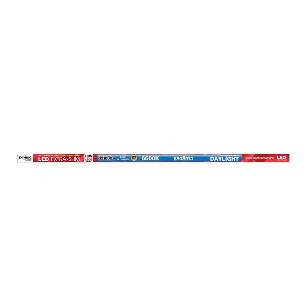 ชุดรางนีออน LED SHINING T5 EXTRA SLIM3 18 วัตต์ DAYLIGHT