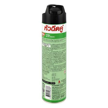 สเปรย์กำจัดแมลง BAYGON GREEN 600 มล.แพ็กคู่_2