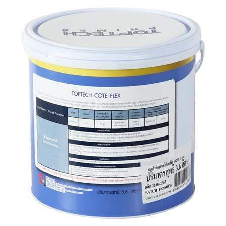 สีรองพื้นอเนกประสงค์ TOPTECH COATFLEX 1GL_1