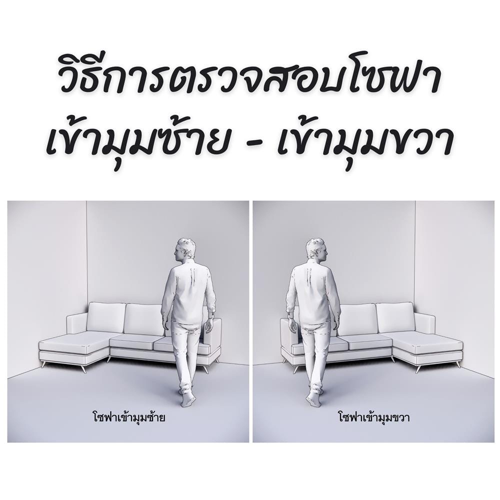 โซฟาเข้ามุม FURDINI RIVANO สีเทาอ่อน