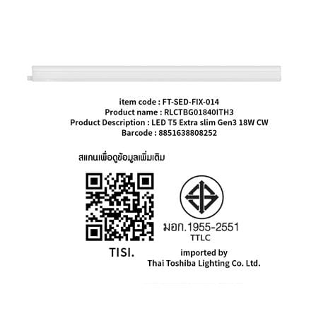 ชุดรางนีออน LED SHINING T5 EXTRA SLIM3 18 วัตต์ COOL WHITE_5