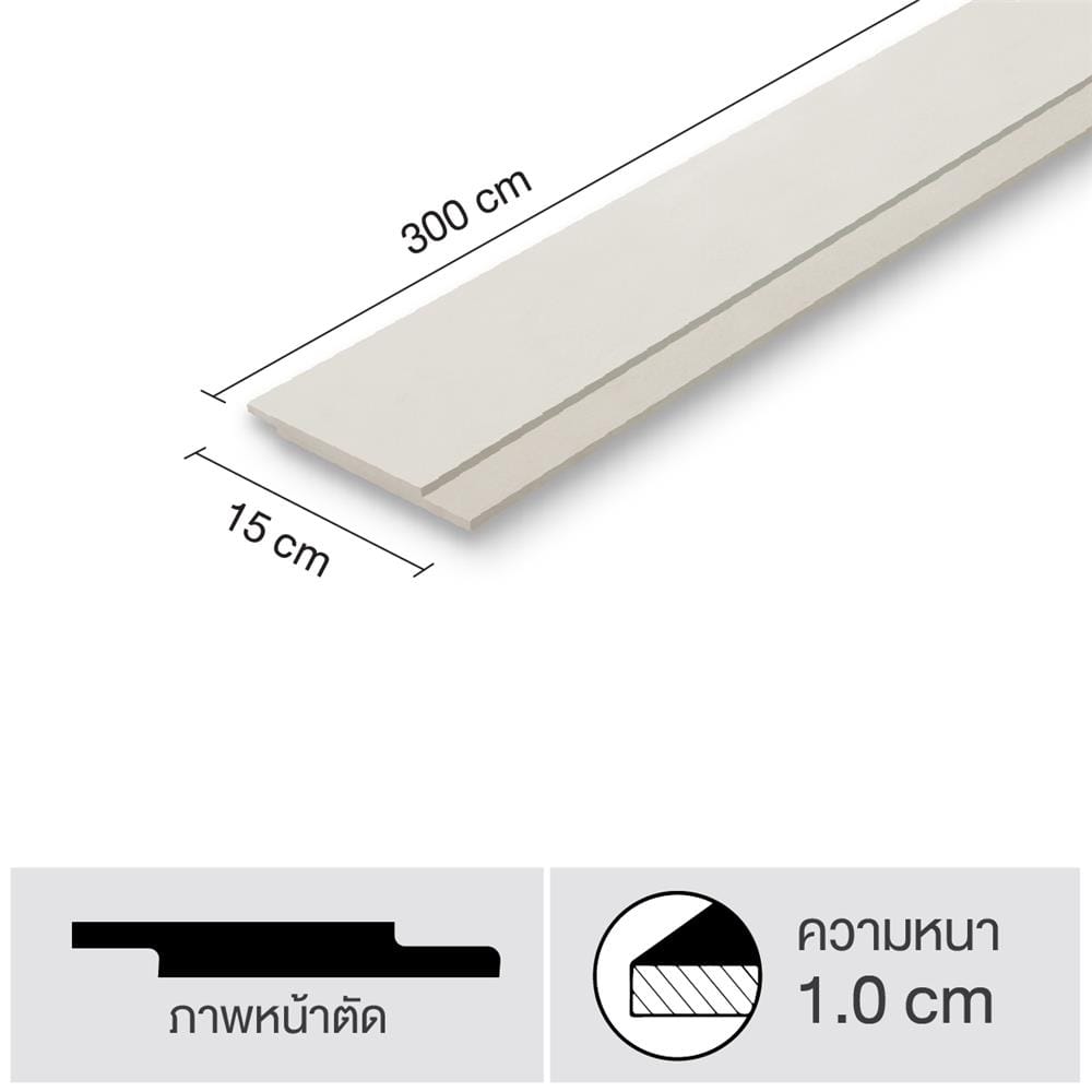 ไม้ฝา SHERA สเปลนดิด วิจิตรโกสน ผิวเรียบ 15x300x1 ซม. สีธรรมชาติ