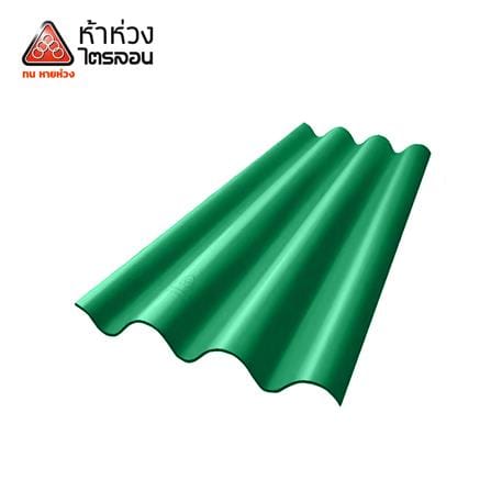 กระเบื้องหลังคาไตรลอน ห้าห่วง 0.5x50x120 ซม. สีเขียวมุกแพลทตินั่ม_0