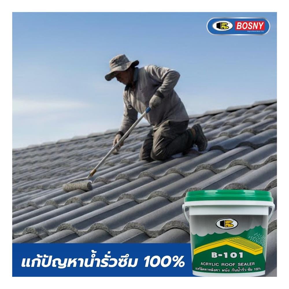 อะคริลิกกันซึม BOSNY B101 4.5 กก. สีเทา