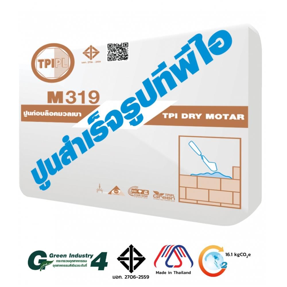 ปูนก่ออิฐมวลเบา TPI M319 50 กก.
