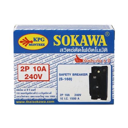 เซฟตี้เบรกเกอร์ 10 แอมป์ 1 เฟส S-168 SOKAWA_2