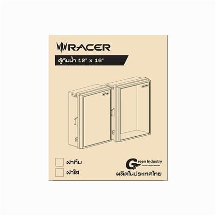 ตู้กันน้ำฝาใส RACER EPE03-TC 12x16 นิ้ว สีเทา_1