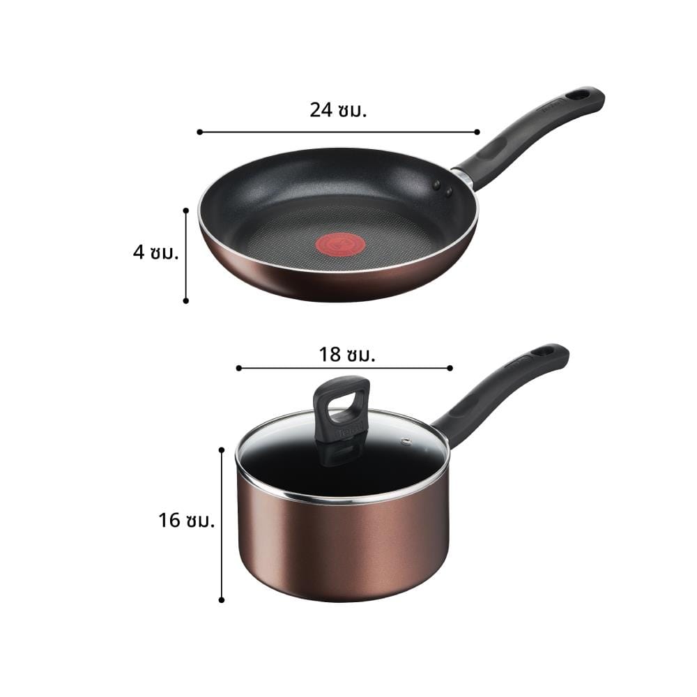 ชุดเครื่องครัว TEFAL DAY BY DAY IH 4 ชิ้น