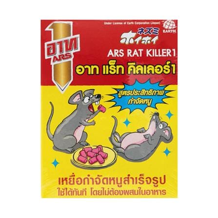RAT KILLER ARS 80G