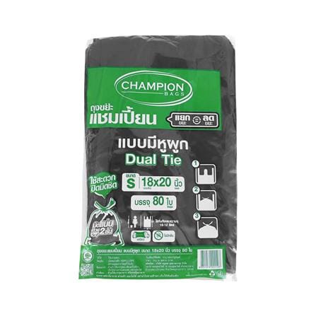 ถุงขยะหูผูก CHAMPION 18X20 นิ้ว 80 ใบ สีดำ_0