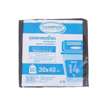 ถุงขยะ CHAMPION 30X40 นิ้ว 14 ใบ สีดำ_0