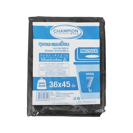 ถุงขยะ CHAMPION 36X45 นิ้ว 7 ใบ สีดำ_0