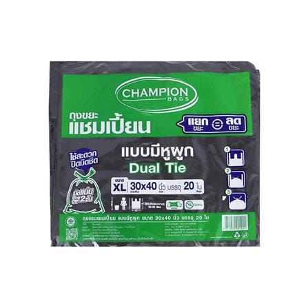 ถุงขยะหูผูก CHAMPION 30x40 นิ้ว 20 ใบ สีดำ_0