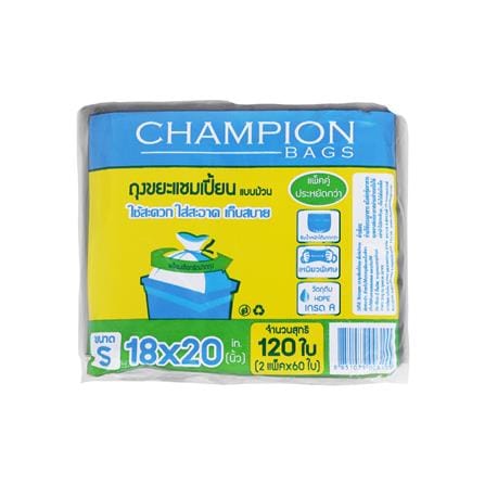 ถุงขยะม้วน CHAMPION 18X20 นิ้ว 60 ใบ สีดำ แพ็กคู่_0