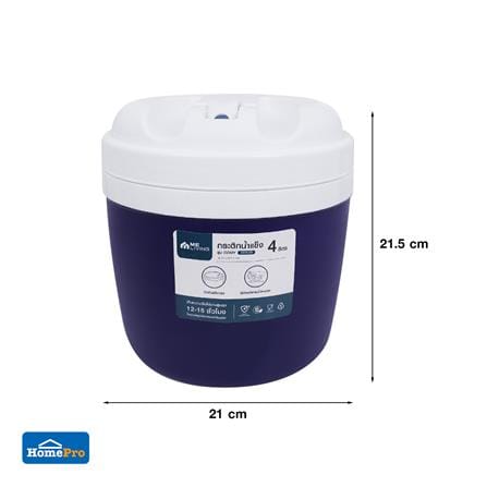 กระติกน้ำเย็น 4 ลิตร ME LIVING AG 395B สีน้ำเงิน_6